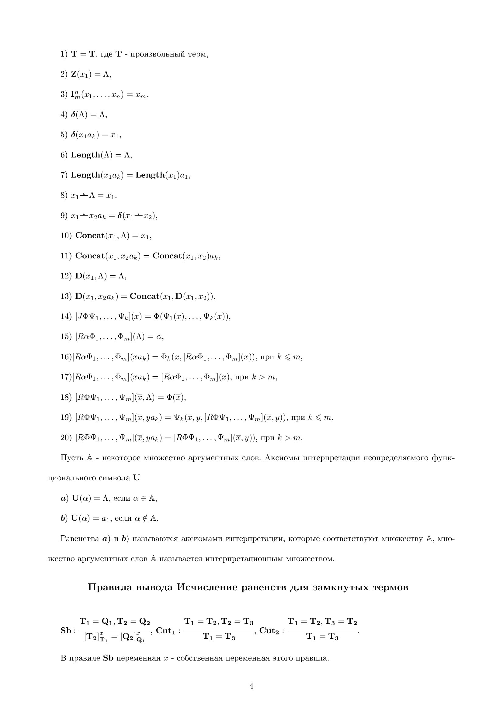 Нет картинки